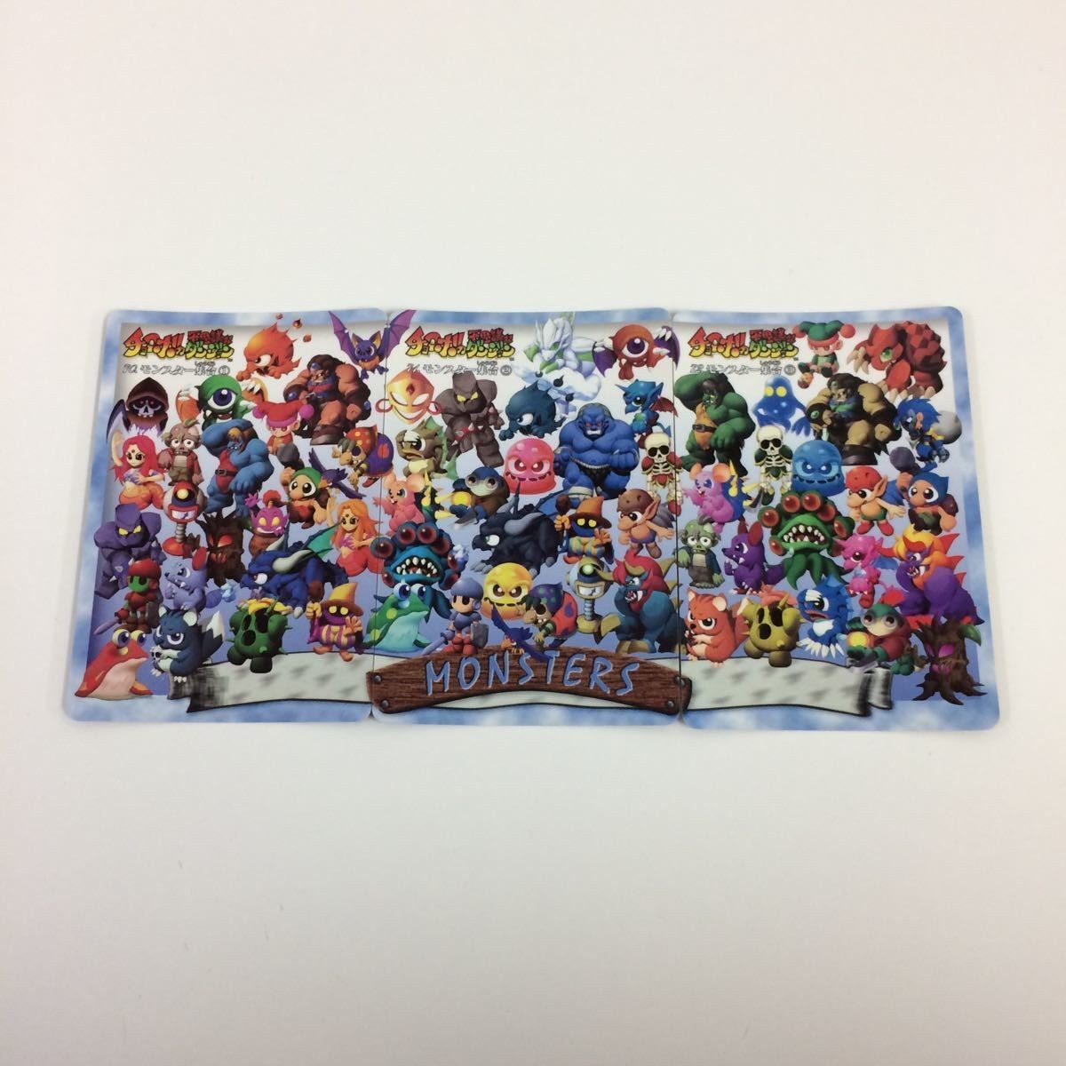 チョコボの不思議なダンジョン コレクション カード まとめ 70 71 72 モンスター集合 13