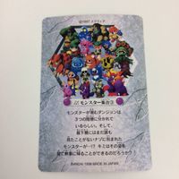 チョコボの不思議なダンジョン コレクション カード まとめ 70 71 72 モンスター集合 13 サムネイル 8