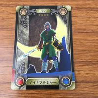 遊戯王 シール バンダイ ナイトソルジャー 114