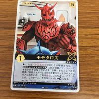 レンジャーズストライク カード まとめ 仮面ライダー 電王 モモタロス 電王 ソードフォーム ミニ電王 レア 文字 7 サムネイル 2