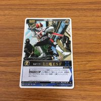 レンジャーズストライク カード まとめ 仮面ライダー 電王 モモタロス 電王 ソードフォーム ミニ電王 レア 文字 7 サムネイル 4