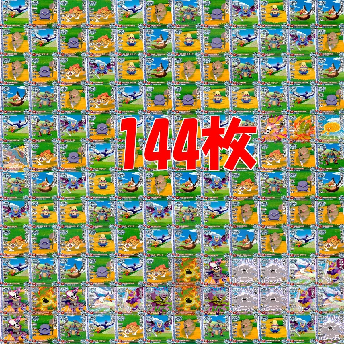 クロスブレイド ドラゴンクエスト カード まとめ ドラクエ ap961