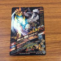 カード トレカ まとめ ガンバライジング ブレイズ ゼロワン ブレイド ビルド 風魔 デューク 28 サムネイル 8