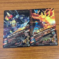 カード トレカ まとめ ガンバライジング ブレイズ ゼロワン ブレイド ビルド 風魔 デューク 28 サムネイル 6