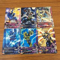 カード トレカ まとめ ガンバライジング ブレイズ ゼロワン ブレイド ビルド 風魔 デューク 28 サムネイル 1