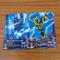 カード トレカ まとめ ガンバライジング ブレイズ ゼロワン ブレイド ビルド 風魔 デューク 28 サムネイル 3