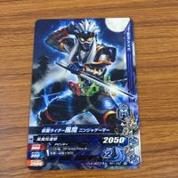 カード トレカ まとめ ガンバライジング ブレイズ ゼロワン ブレイド ビルド 風魔 デューク 28 サムネイル 7