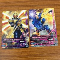 カード トレカ まとめ ガンバライジング ブレイズ ゼロワン ブレイド ビルド 風魔 デューク 28 サムネイル 5