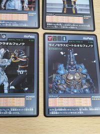 仮面ライダー555 ファイズ SMART BRAIN トレーディングカード9枚 サムネイル 5