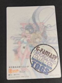 カード 東京鬼攻兵団TOGS トレーディングカード SPカード サムネイル 2