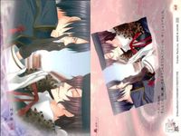 カード 花帰葬 まとめ No 31 33 34 35 36 39 40 42 46 初版 フロンティアワークス サムネイル 2