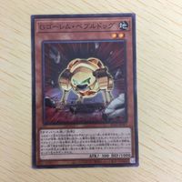 遊戯王 ノーマル カード トレーディングカード Gゴーレムペブルドッグ まとめ サムネイル 2