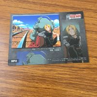カード トレカ まとめ 鋼の錬金術師 ハガレン エド アル ウィンリィ アームストロング レア キラ 56 サムネイル 8