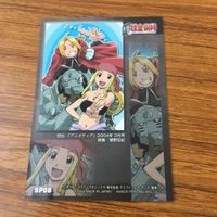 カード トレカ まとめ 鋼の錬金術師 ハガレン エド アル ウィンリィ アームストロング レア キラ 56 サムネイル 4