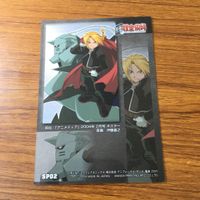 カード トレカ まとめ 鋼の錬金術師 ハガレン エド アル ウィンリィ アームストロング レア キラ 56 サムネイル 6