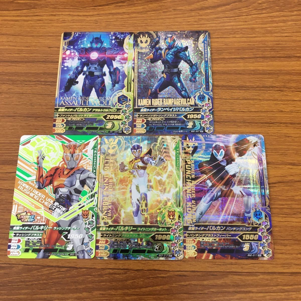 ガンバライド ライジング カード 01 まとめ 55