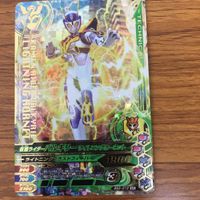 ガンバライド ライジング カード 01 まとめ 55 サムネイル 5