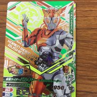 ガンバライド ライジング カード 01 まとめ 55 サムネイル 4
