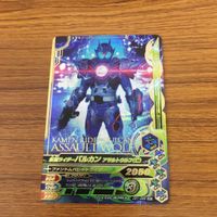 ガンバライド ライジング カード 01 まとめ 55 サムネイル 2