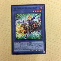 遊戯王 ノーマル カード トレーディングカード 魔鍵銃ーバトスバスター まとめ サムネイル 5