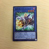 遊戯王 ノーマル カード トレーディングカード 魔鍵銃ーバトスバスター まとめ サムネイル 3