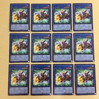 遊戯王 ノーマル カード トレーディングカード 魔鍵銃ーバトスバスター まとめ サムネイル 1