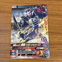 カード トレカ まとめ ガンバライジング イクサ 風魔 ジャックリバイス リバイ 鎧武 バイス 12 サムネイル 7