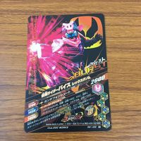カード トレカ まとめ ガンバライジング イクサ 風魔 ジャックリバイス リバイ 鎧武 バイス 12 サムネイル 10