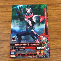 カード トレカ まとめ ガンバライジング イクサ 風魔 ジャックリバイス リバイ 鎧武 バイス 12 サムネイル 9