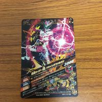 ガンバライド ライジング カード ゼロワン まとめ 32 サムネイル 7