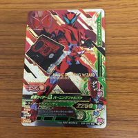 ガンバライド ライジング カード ゼロワン まとめ 32 サムネイル 2