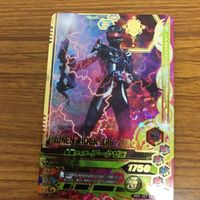 ガンバライド ライジング カード ゼロワン まとめ 32 サムネイル 4