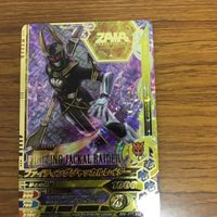 ガンバライド ライジング カード ゼロワン まとめ 32 サムネイル 5