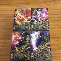 ガンバライド ライジング カード ゼロワン まとめ 32 サムネイル 10
