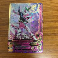ガンバライド ライジング カード ゼロワン まとめ 32 サムネイル 3