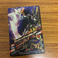 ガンバライド ライジング カード ゼロワン まとめ 32 サムネイル 9