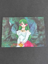 スペクトラルフォース SP スペシャルカード アイデアファクトリー IF 柘植由衣子 わたむぼん 齋藤智大 アゼレア サムネイル 1