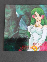 スペクトラルフォース SP スペシャルカード アイデアファクトリー IF 柘植由衣子 わたむぼん 齋藤智大 アゼレア サムネイル 2