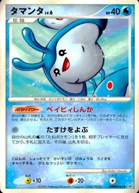 ポケモン カード まとめ DP1 他 コリンク ゴースト エレブー ドラピオン ムウマ サムネイル 6