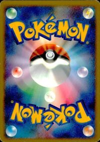Pokemon Card Shaymin 003/014 Japanese Rare サムネイル 2