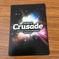 カード トレカ まとめ クルセイド フルメタルパニック ボン太くん 宗介仕様 千鳥 かなめ 相良 宗介 レア キラ 26 サムネイル 6