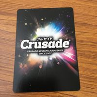 カード トレカ まとめ クルセイド フルメタルパニック ボン太くん 宗介仕様 千鳥 かなめ 相良 宗介 レア キラ 26 サムネイル 4