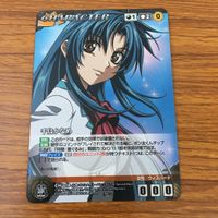 カード トレカ まとめ クルセイド フルメタルパニック ボン太くん 宗介仕様 千鳥 かなめ 相良 宗介 レア キラ 26 サムネイル 5