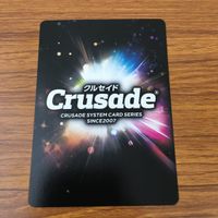 カード トレカ まとめ クルセイド フルメタルパニック ボン太くん 宗介仕様 千鳥 かなめ 相良 宗介 レア キラ 26 サムネイル 8