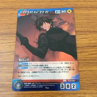 カード トレカ まとめ クルセイド フルメタルパニック ボン太くん 宗介仕様 千鳥 かなめ 相良 宗介 レア キラ 26 サムネイル 7