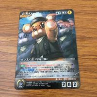 カード トレカ まとめ クルセイド フルメタルパニック ボン太くん 宗介仕様 千鳥 かなめ 相良 宗介 レア キラ 26 サムネイル 3