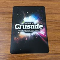 カード トレカ まとめ クルセイド フルメタルパニック ボン太くん 宗介仕様 千鳥 かなめ 相良 宗介 レア キラ 26 サムネイル 10