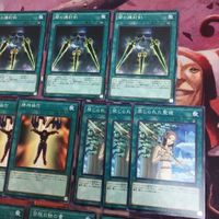 闇の護封剣 皆既日蝕の書 精神操作 禁じられた聖槍 ノーマル まとめ 各種3枚 汎用 対策 サイドデッキ 遊戯王 サムネイル 3