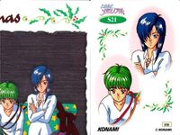 カード ときめきメモリアル ときメモ S 21 キラ コナミ KONAMI サムネイル 2