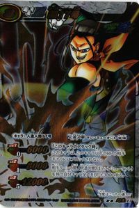 人造人間17号 超Ω 13 ミラバト カード 超Ω